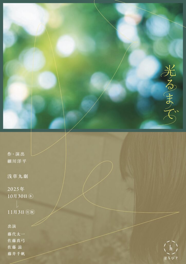 チラシ画像